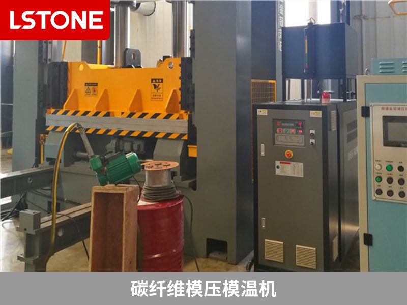 碳纖維模壓模溫機的膨脹油箱有什么作用？