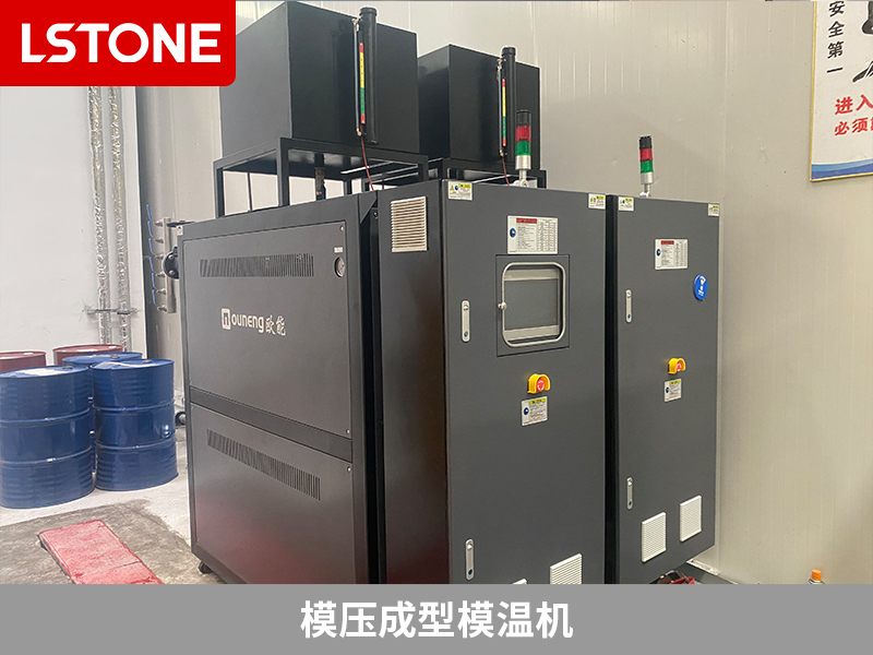 模壓成型模溫機，創新助力模具與自動化設備生產