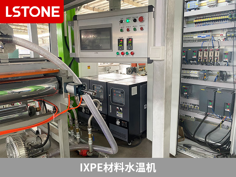 IXPE材料的優(yōu)勢(shì)和應(yīng)用，如何選擇合適的IXPE材料水溫機(jī)？